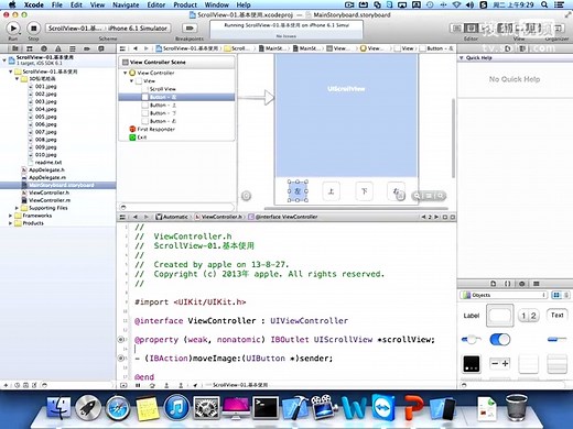 ScrollView-01.常用属性演练