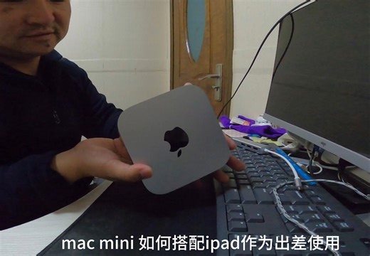 如何使用ipad作为mac mini 4 的屏幕，用线简单连接