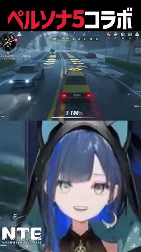 I'M TAKING IT!! #NTE #clips #vtuber #MochizukiHoguno #shorts