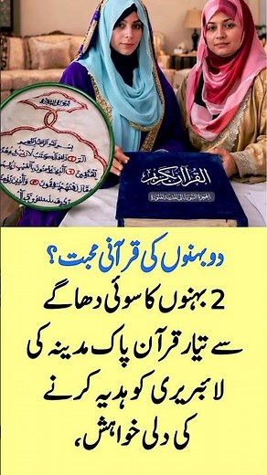 surah|yasin|rahman|yaseen|rehman|online quran|tilawat|juma|naat|ishq|status