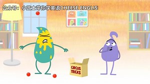 小芝士带你学英语｜Comparatives grammar animation比较级最高级（同人教版六年级下英语第一单元）