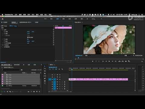第27课， PR导入照片并新建序列教程 ，Premiere，影视剪辑入门实战精讲
