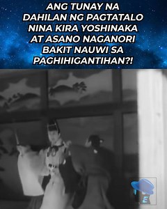 Ang kwento ng 47 RONIN sa kasaysayan ng Japan | Jevara Empire