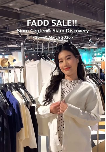 เตรียมตัวช็อปกันให้ แฟ่ดดดดด กับ FADD SALE!! ที่ Siam Center และ Siam Discovery! 🔥 จัดเต็ม 7 วัน 📍พร้อมแจก E-GIFT CARD 500.- ฟรี ไม่มีขั้นต่ำ!! 📱 รับสิทธิ์ผ่าน ONESIAM SuperApp ⏰ 25 มี.ค. 10:00 เป็นต้นไป แล้วไปช็อปให้แฟ่ดดดดด 💥 ลดสูงสุด 90% โปรอีกเพียบ! 📍 พิกัด: Siam Center & Siam Discovery 📅 วันที่ 25–31 มีนาคม 2569 #FADDSALE #SiamCenter #SiamDiscovery #ONESIAM