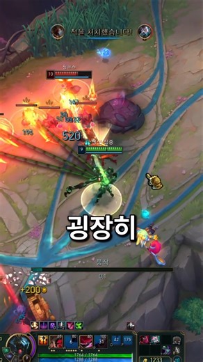 How to use Fiddle's Ultimate from level 3