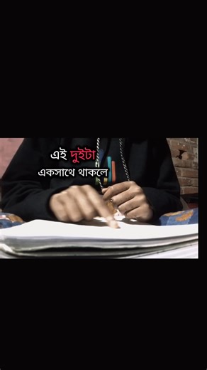 তোমরা কি Daily study rutin আর vlogs চাও...