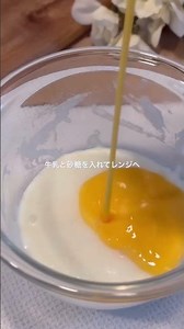 Leftover Mochi Transformed! Crispy Outside, Chewy Inside: "Mochi French Toast"