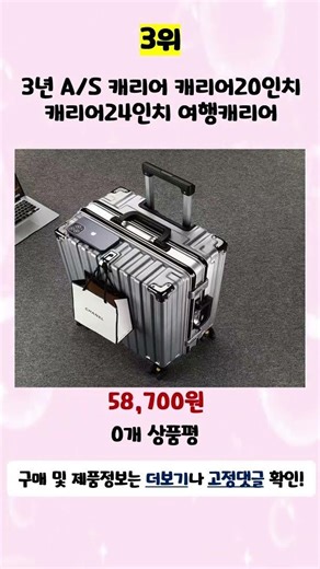 [Advertisement] 💛Top 5 Recommended Best Value Travel Bags for 2026💛