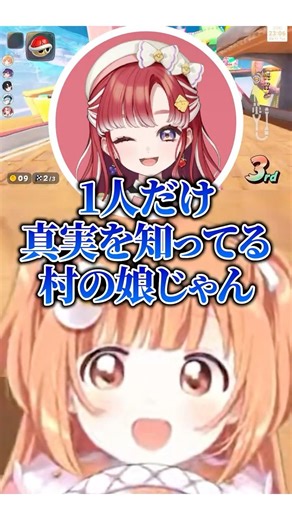 🎉50万再生🎉 ツッコミのセンスが良すぎる早乙女ベリー【 #にじさんじ #雲母たまこ #早乙女ベリー #七瀬すず菜 #酒寄颯馬 #渚トラウト #切り抜き 】