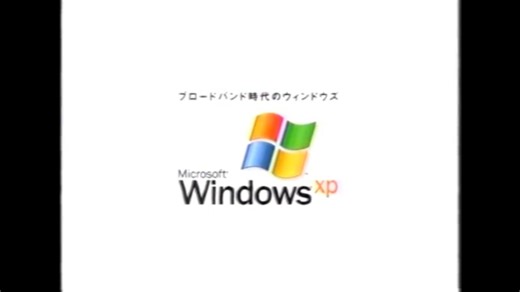 【科技·微软日本】Windows XP - New experience begins/派对篇