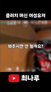?? : 제트형 40킬 까지만 해줘 #valorant #발로란트 #valorantclips