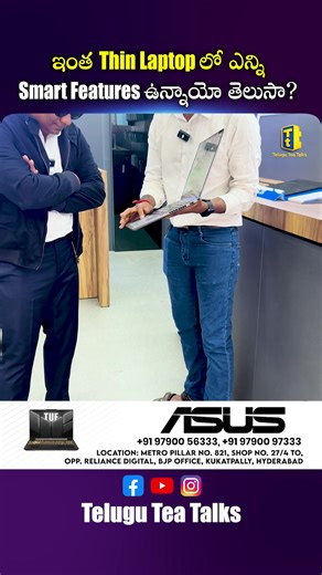 First Laptop Buyers కోసం Smart Deals | Miyapur Branch | ASUS Laptop Store | Telugu Tea Talks ASUS Laptop Store in Miyapur offers a wide range of laptops for gaming, students, business, and creators. Laptops are available starting from ₹33,999 with easy EMI and no-cost EMI options. The store also provides extra warranty, free gifts, and gaming consoles. Visit the store beside KFC, Miyapur, or call for details. Contact: 91 97900 56333, 91 97900 97333 Location: Plot No. 7, Miyapur, beside KFC, Hyde