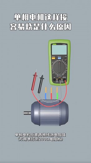 1.4M views · 10K reactions | Learn Electrical on Reels | Facebook