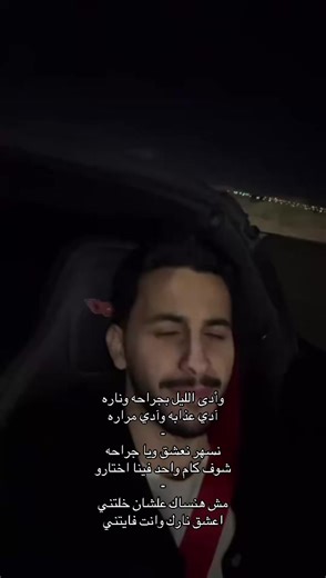 😢😢 #fyp #foryou #عمار_بوهزاع
