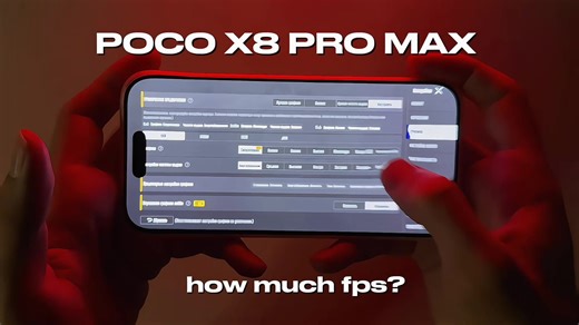 POCO X8 PRO MAX / HANDCAM💥 #pubgmobile #tdm #рекомендации #пабг | PUBG Mobile