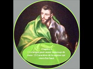 Epistle of James in audio / image