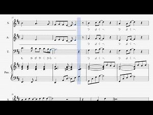 この星に生まれて 【混声三部合唱】全パート+ピアノ伴奏