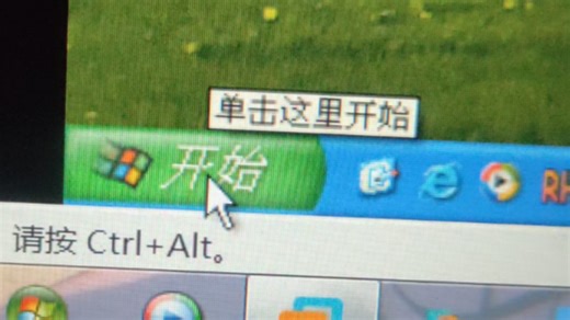 Creppy，带有Win2K标志和声音的Windows XP