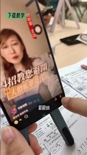 如何在群組下載影片#盉您一起#盉語總幹事 🤝 歡迎分享給需要的人加入官方LINE：https://lin.ee/XTYdE25服務諮詢：(smartphone)