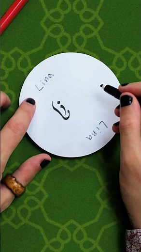 Ambigram Tutorial - Lina