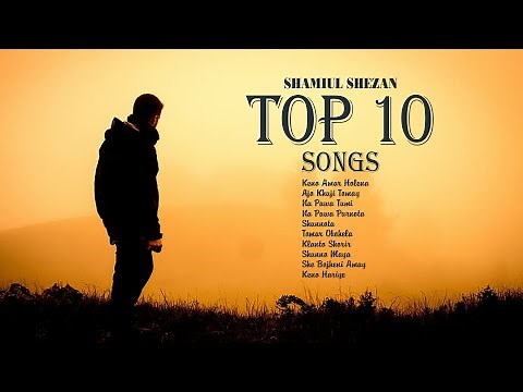 Top 10 Most Viewed Bangla Song | Shamiul Shezan | Bangla Song 2024