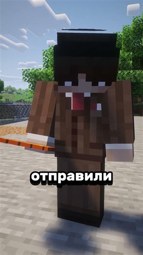 Есть такое у вас? #minecraft #майнкрафт