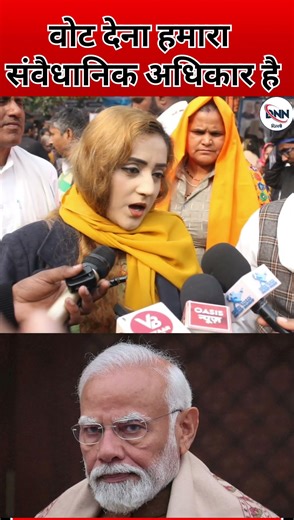 #viral #rahulgandhi #modi #congress #bjp #shorts #viral