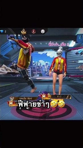 Free Fire funny moments #freefire #subscribe