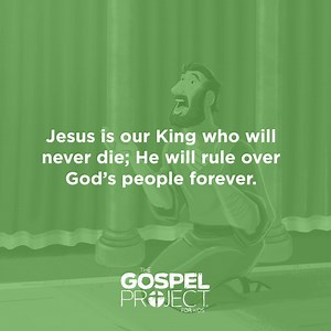 The Gospel Project - The Gospel Project