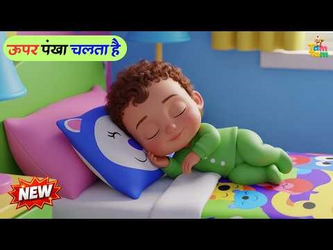 Uper Pankha | Super Fun Nursery Rhymes for Kid | Titli Udi | Lakdi Ki Kathi | Tam Tam