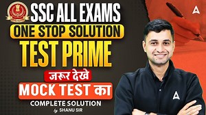 To access the video and other study materials on Adda247 app, click - https://dl.adda247.com/VeeH . Welcome to India's Leading SSC and Railway Exams Preparation Channel SSC Adda247. Prepare for SSC Exams (SSC CHSL, SSC CGL, SSC GD Constable, SSC MTS, SSC CPO) and Railway Exams (DFCCIL, RRB NTPC, RRC Group D). SSC Exam Preparation : https://forms.gle/UUwedE4FBhZSwHCT8 🔴 Download our Adda247 App:- https://applink.adda247.com/d/ShanuRawat #SSCAdda247 #SSCAdda247Classes #SSCAdda247Live | SSC Adda24
