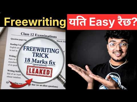 18 Marks Lovely Trick❤️🔥 Press Release & Letter to the Editor | Class 12 English Freewriting