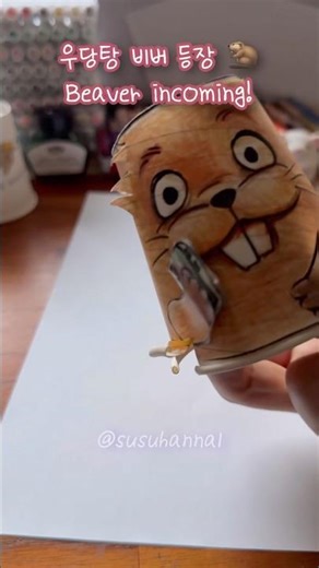 A sassy beaver appears 🦫 | Paper Cup Beaver #papercraft #diytoy #beaver #paperplay