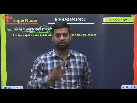 CODING-DECODING SPECIAL CLASS _6 BY :- L. K. SIR @REASONING#motivational#SSC CGL h