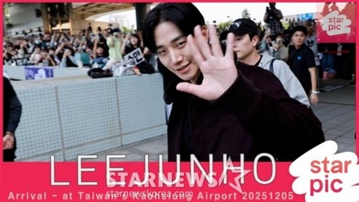 이준호 '10주년 AAA 축하해요' [★영상] | 아이돌24시 : 네이트 연예