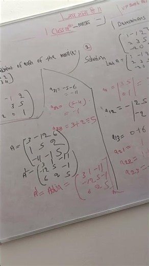 Class 12 mathematics ka Determinants me Exercise 4.5 ka question number 2 ka Solution UP Board 2027