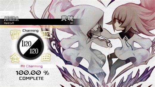 [Deemo AC]「灵魂」ANiMA [Hard.11] ALL CHARMING 100.00%