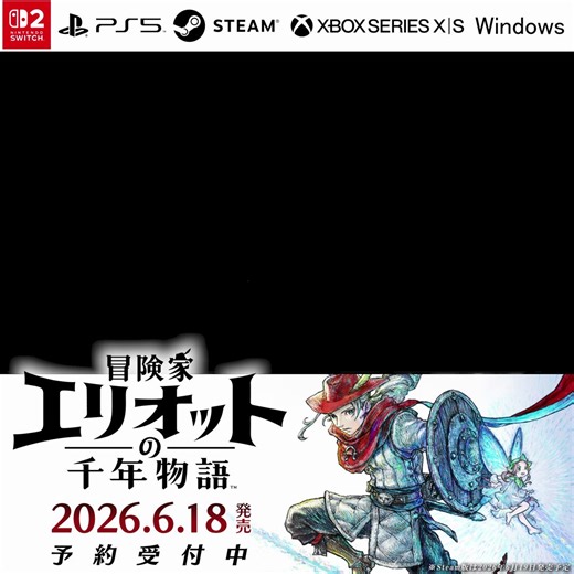 エリオットの体験版遊んできたhttps://t.co/wHZoQQMB5p楽しかった、HD-2Dの聖剣伝説を想像してたけど、SFCゼ○ダの伝説だったかも、トライフォースチックなのを求めてた人にはよさげかも