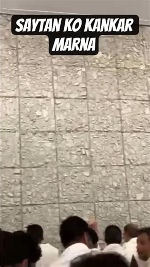 🕋Hajj2025- 🔥 Shaytan ko Kankar Marna,#hajj2026,#hajjvlog #hajj