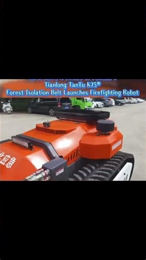 Forest Firebreak Creation Robot: The Future of Wildfire Prevention