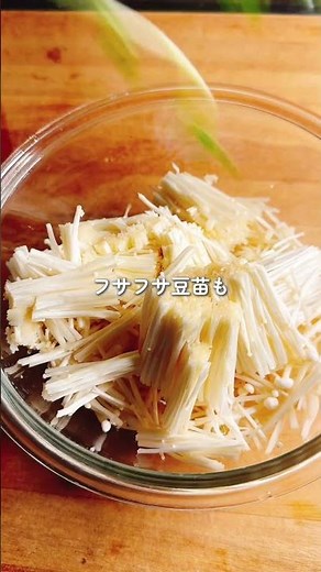[Ready in 5 minutes!] No knife needed for enoki mushroom namul #easyrecipe #everydaycooking #cook...