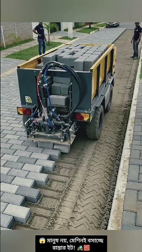 Modern Method of Laying Stone Blocks 🚜 Watch How Roads Are Built.