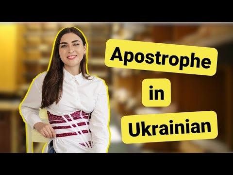 Apostrophe in the Ukrainian language. How to read it?