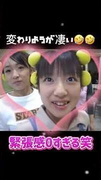 変わりようが凄い辻加護ちゃん🤣🤣 #辻希美#加護亜依#辻加護#モーニング娘#モー娘#ハロプロ#平成#可愛い#天使#かわいい#ミニモニ#矢口真里#伝説#安倍なつみ#後藤真希#黄金期#全盛期#最高