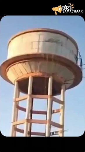 Har Gaon Pani Yojana ki Sachchai? Tanki Phatne ka Video Viral | Scheme ya Scam