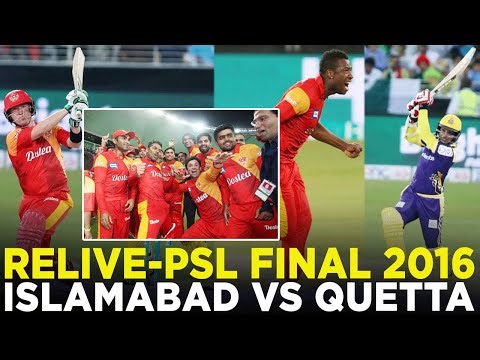 🔴 RELIVE - 1st HBL PSL Final 🏏 | Islamabad United vs Quetta Gladiators | HBL PSL 2016 | M1H1A