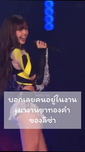 #เ Cr : GlobalCitizenFestival #LISA #lalalalisa #lalisamanoban #lalisa #blackpink #performs #newsong #MoonlitFloor #GlobalCitizenFestival