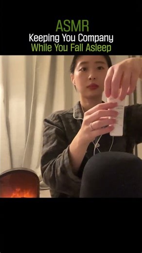 #asmr #roleplaying #visualtingle #mouthwhisper #relax #korean #tingles #mouthsounds