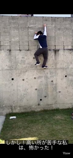 家の外壁にロッククライミングウォールを作ろう✨（第二弾）