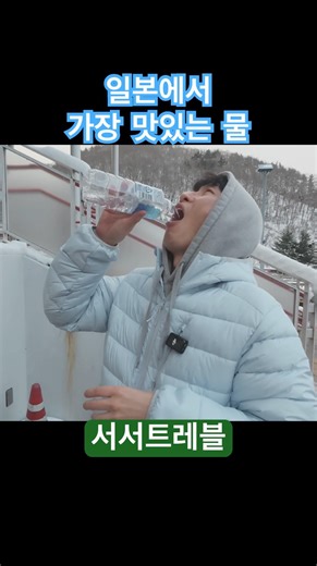 #Snow country #Japan travel #Heavy snow